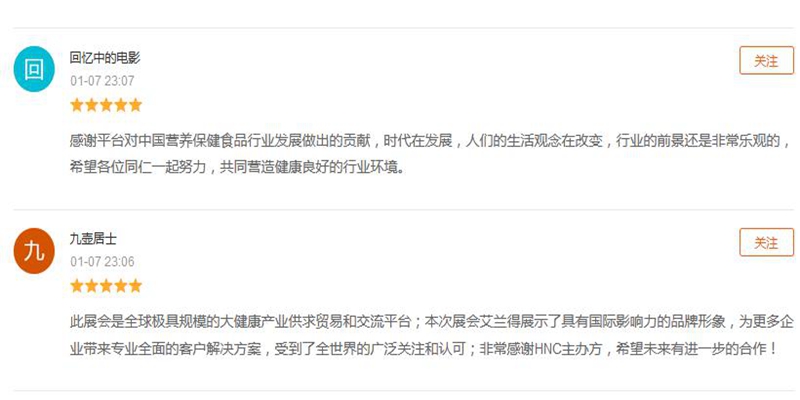 評論圖