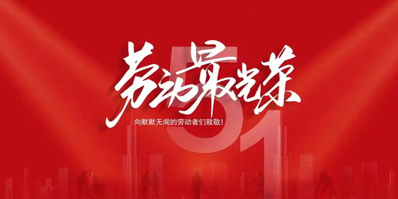 宣傳圖